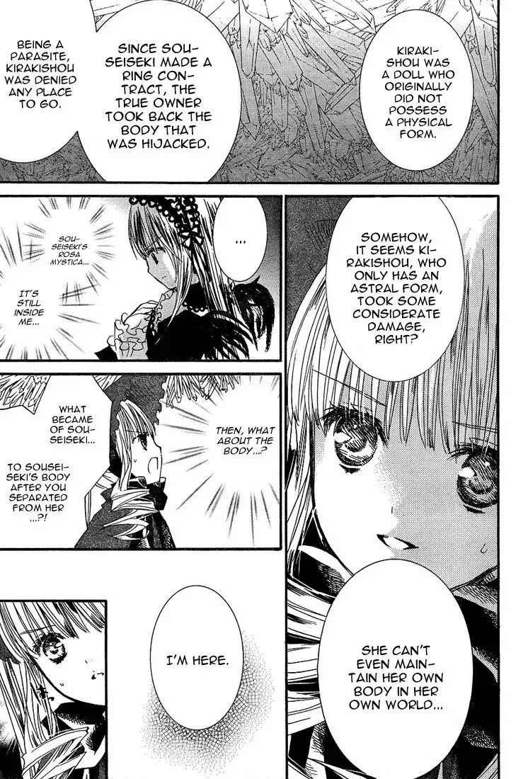 Rozen Maiden II Chapter 18 8